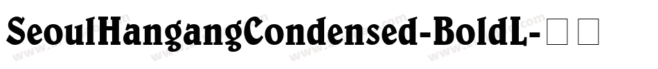 SeoulHangangCondensed-BoldL字体转换