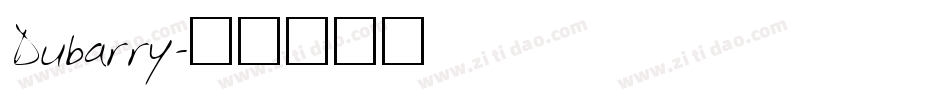Dubarry字体转换