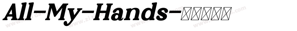 All-My-Hands字体转换