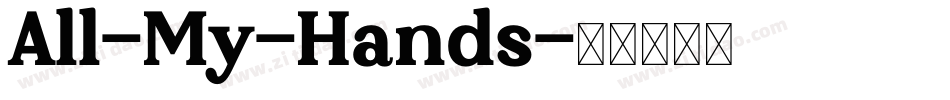 All-My-Hands字体转换
