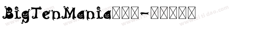 BigTenMania手机版字体转换