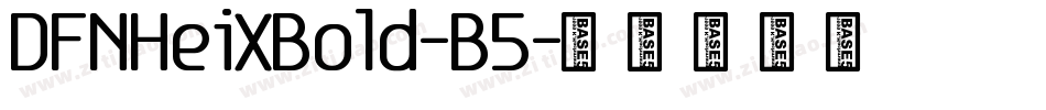DFNHeiXBold-B5字体转换