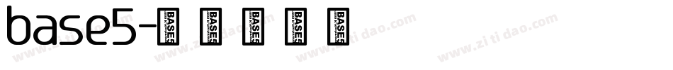 base5字体转换