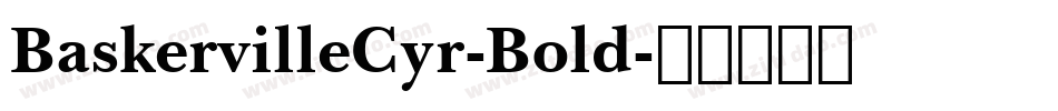 BaskervilleCyr-Bold字体转换