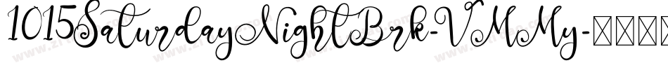 1015SaturdayNightBrk-VMMy字体转换 1015SaturdayNightBrk-VMMy字体转换