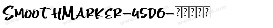 SmoothMarker-45d6字体转换