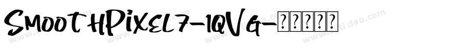 SmoothPixel7-1qVg字体转换