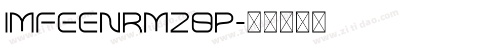 IMFeENrm28P字体转换