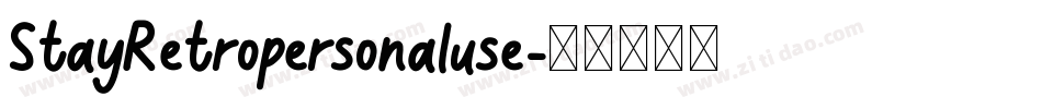 StayRetropersonaluse字体转换
