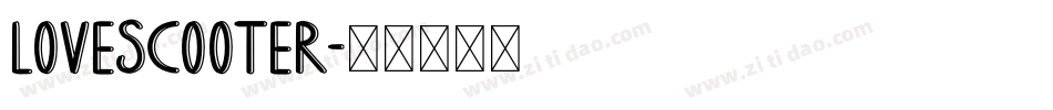 LOVESCOOTER字体转换