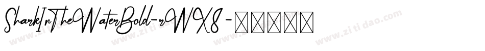 SharkInTheWaterBold-rWX8字体转换