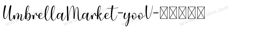 UmbrellaMarket-yooV字体转换