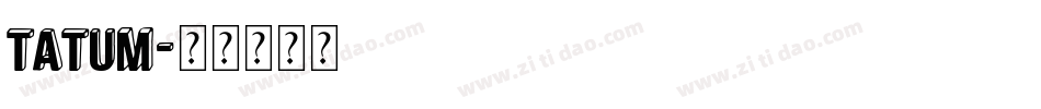 Tatum字体转换