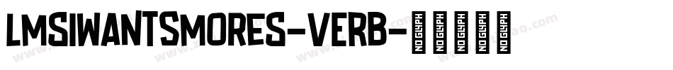 LmsIWantSmores-VERB字体转换