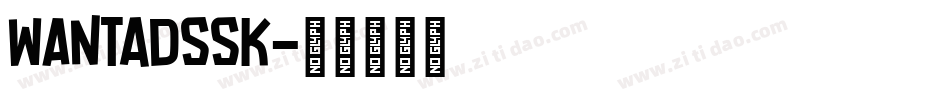 WantAdSSK字体转换