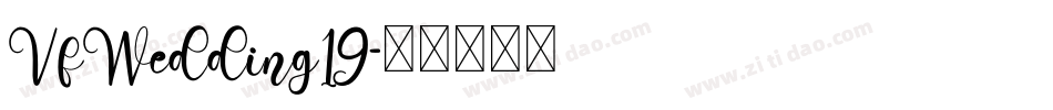 VfWedding19字体转换