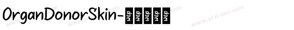 OrganDonorSkin字体转换