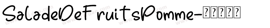 SaladeDeFruitsPomme字体转换