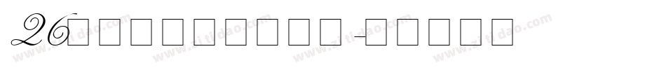 26个英文字母顺序字体字体转换