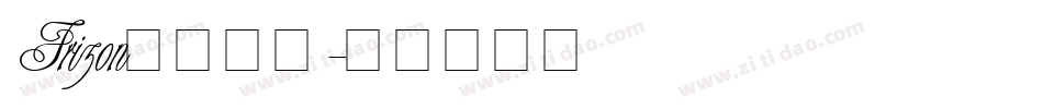 Frizon英文字体字体转换