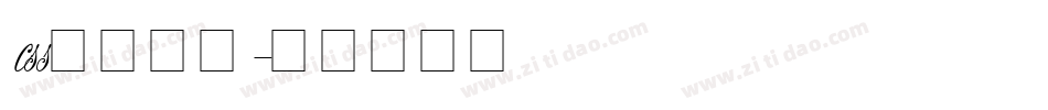 css英文字体字体转换