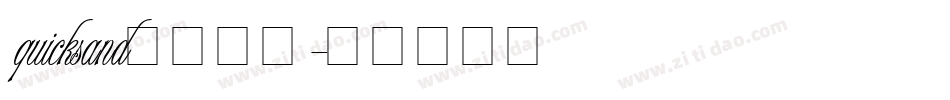 quicksand英文字体字体转换