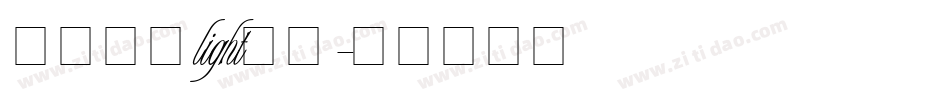 华文圆体light字体字体转换