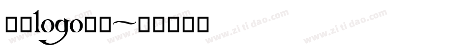 魔兽logo字体字体转换