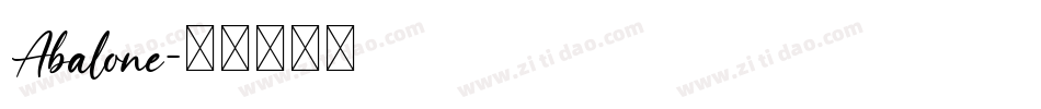 Abalone字体转换