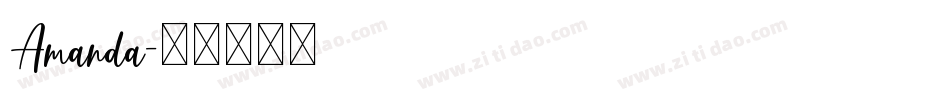 Amanda字体转换