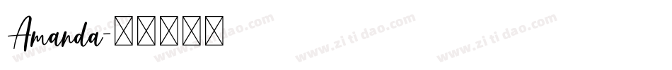 Amanda字体转换