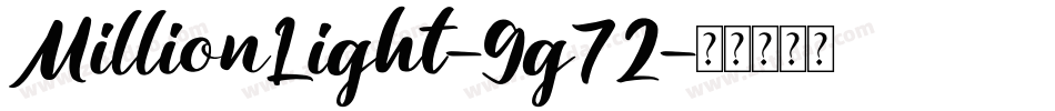 MillionLight-9g72字体转换