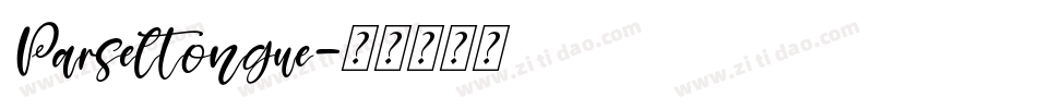 Parseltongue字体转换