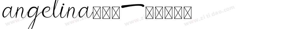 angelina转换器字体转换