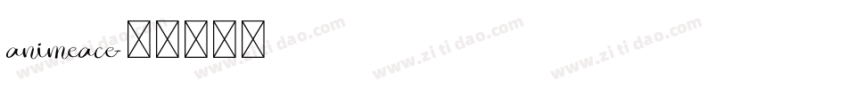 animeace字体转换