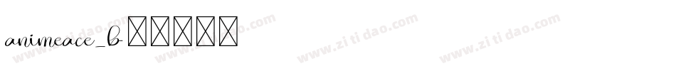 animeace_b字体转换