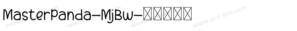 MasterPanda-MjBw字体转换