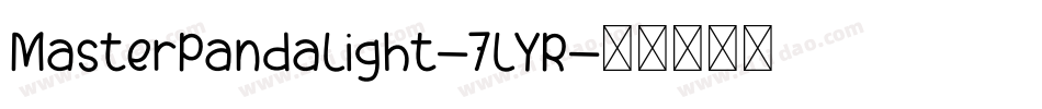 MasterPandaLight-7LYR字体转换