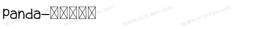 Panda字体转换
