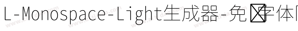 L-Monospace-Light生成器字体转换