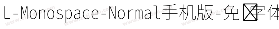 L-Monospace-Normal手机版字体转换