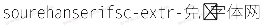 sourehanserifsc-extr字体转换