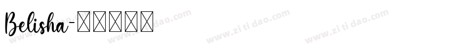 Belisha字体转换