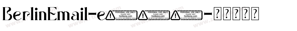 BerlinEmail-e176字体转换