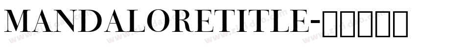 mandaloretitle字体转换