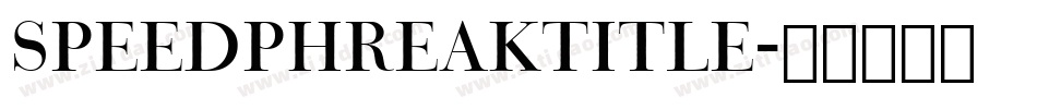 speedphreaktitle字体转换