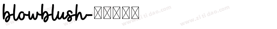 blowblush字体转换