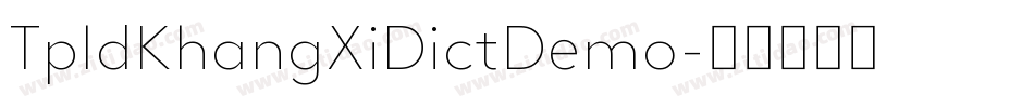 TpldKhangXiDictDemo字体转换