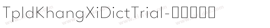 TpldKhangXiDictTrial字体转换