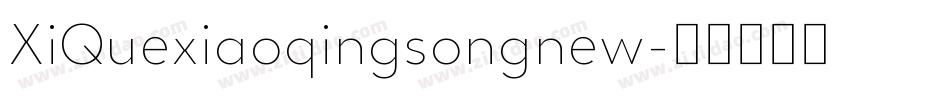 XiQuexiaoqingsongnew字体转换